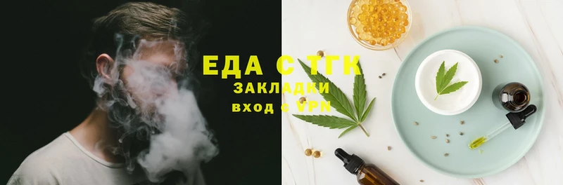 где купить наркоту  Кстово  Еда ТГК конопля 