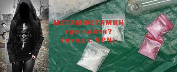 mdma Вязники