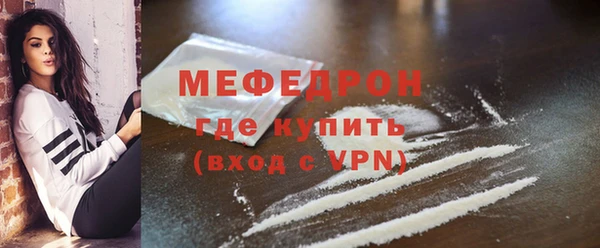 прущая мука Волосово